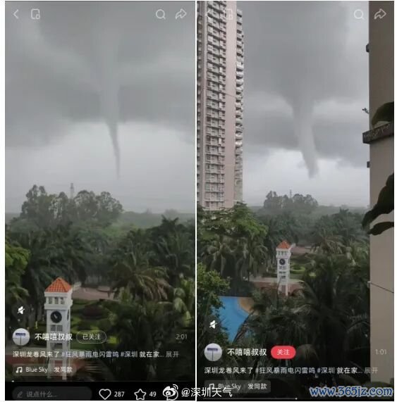深圳暴雨中惊现“水龙卷” 激发市民热议